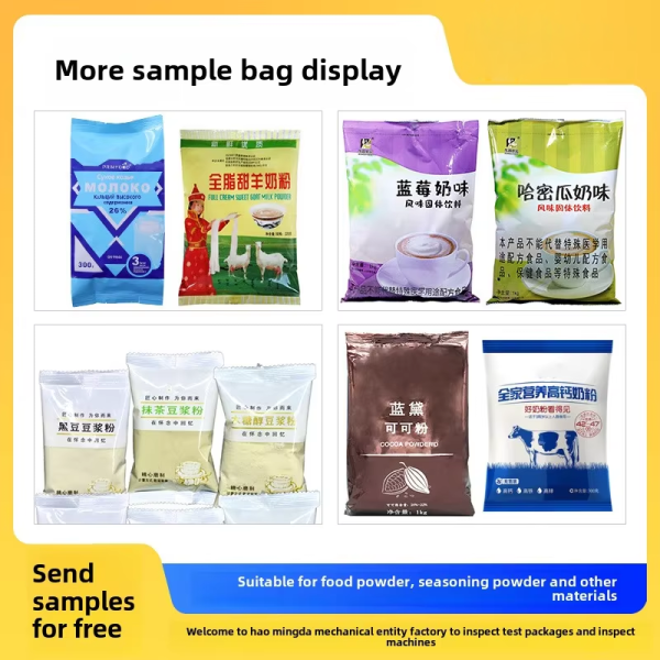 SURRI Fully Automatic Multifunctional Auger Loading Powder Packing Machine Vertical Dispensing Equipment - 图片 5