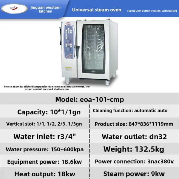 SURRI Commercial Hotel Steamer Oven 10 Layers Fully Automatic Multi-Function Intelligent Kitchen Equipment - 图片 3