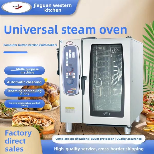 SURRI Commercial Hotel Steamer Oven 10 Layers Fully Automatic Multi-Function Intelligent Kitchen Equipment - 图片 2